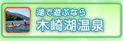 貸切風呂がある宿